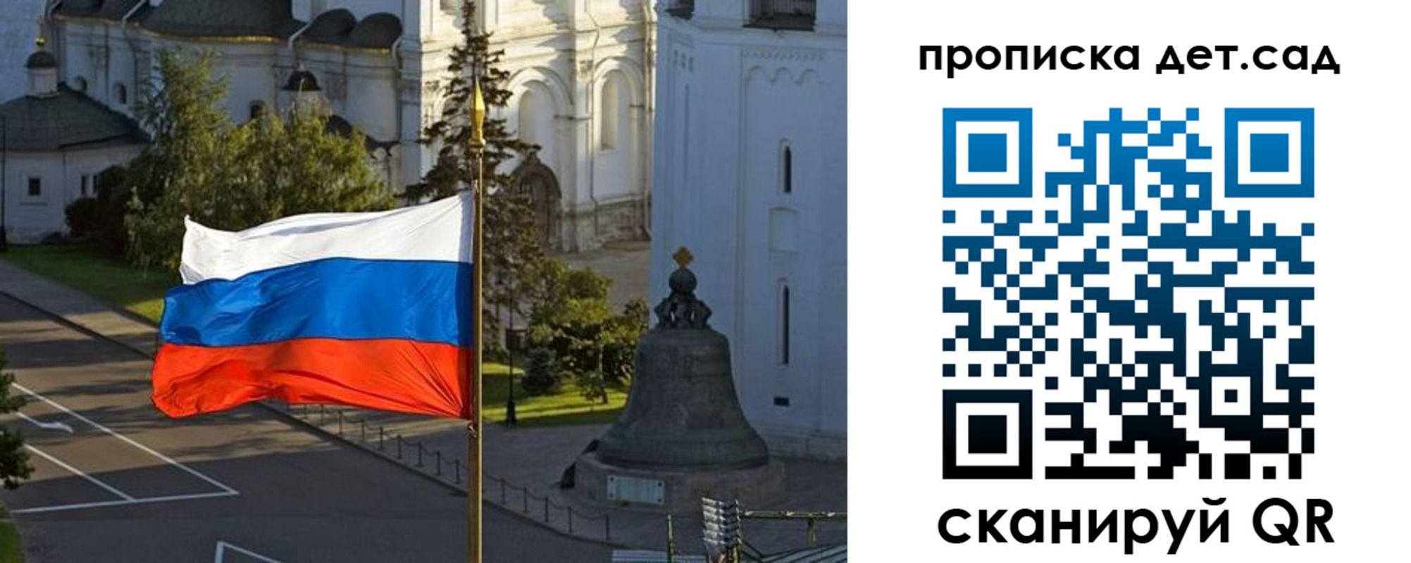 регистрация в Хабаровске